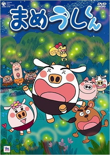 Mameushi-kun (TV)