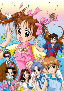 Kodomo no Omocha (TV)