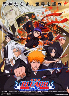 Bleach Movie 1: Memories of Nobody