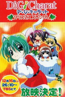 Di Gi Charat Christmas Special