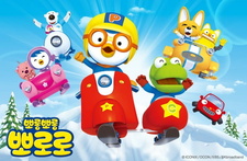 Porong Porong Pororo 5