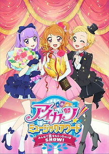 Aikatsu! Music Award: Minna de Shou wo MoracchaimaShow!