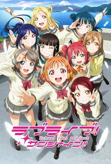 Love Live! Sunshine!!