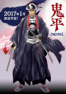 Onihei