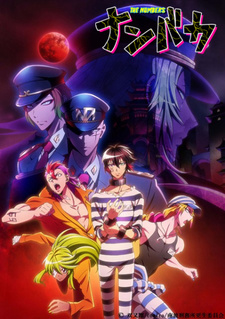 Nanbaka 2