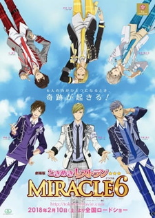 Tokimeki Restaurant☆☆☆ MIRACLE6 Movie