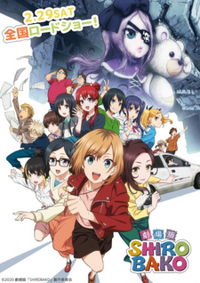 Shirobako Movie