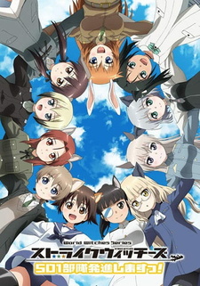 Strike Witches: 501 Butai Hasshin Shimasu!