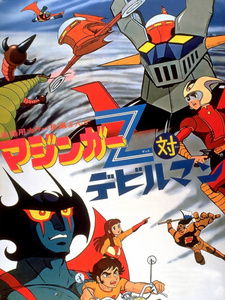 Mazinger Z tai Devilman