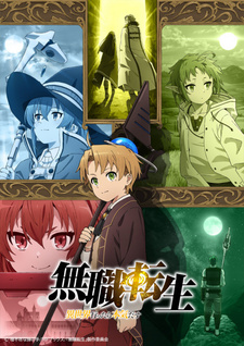 Mushoku Tensei: Isekai Ittara Honki Dasu