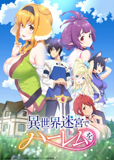 Isekai Meikyuu de Harem wo