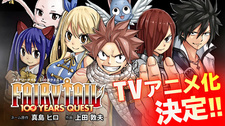 Fairy Tail: 100-nen Quest