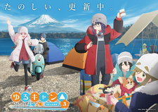 Yuru Camp△ Season 3