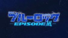 Blue Lock: Episode Nagi