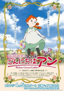 Konnichiwa Anne: Before Green Gables