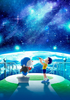 Doraemon Movie 43: Nobita no Chikyuu Symphony