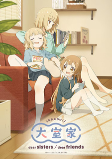 Oomuro-ke: Dear Sisters