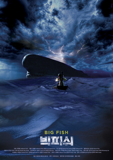 Big Fish