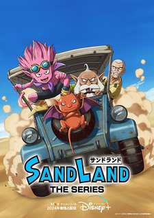 Sand Land: The Series