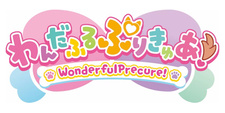 Wonderful Precure!