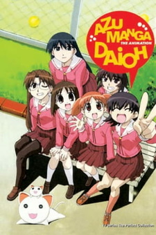 Azumanga Daiou: Gekijou Tanpen