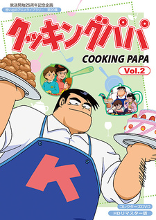 Cooking Papa