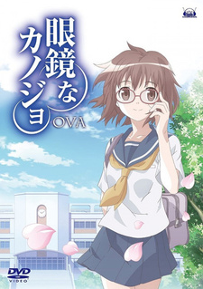 Megane na Kanojo