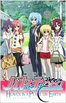 Hayate no Gotoku! Heaven Is a Place on Earth